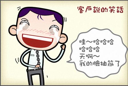 高速?zèng)_床推銷(xiāo)記